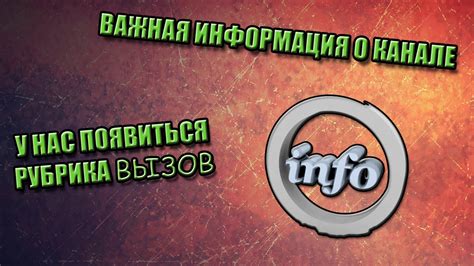 Важная информация о выборе языка игры