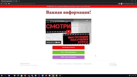 Важная информация перед применением Аскофена