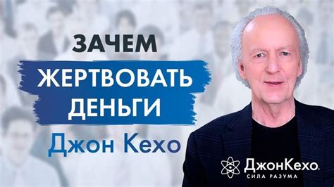 Важность благотворительности