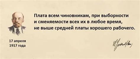 Важность всесильности в учении Ленина