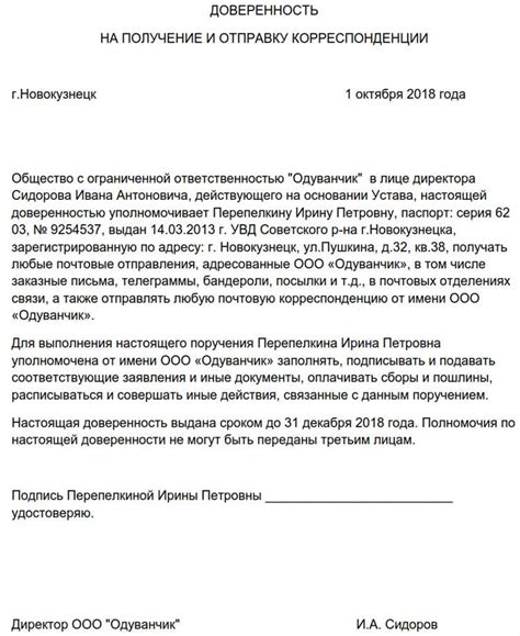 Важность доверия в создании "Совсем непроверенной версии" и как его выработать