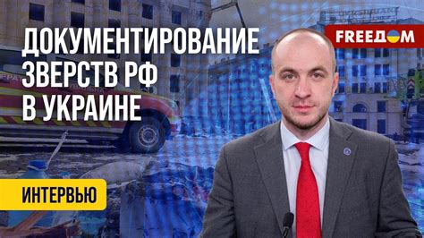 Важность документирования случая