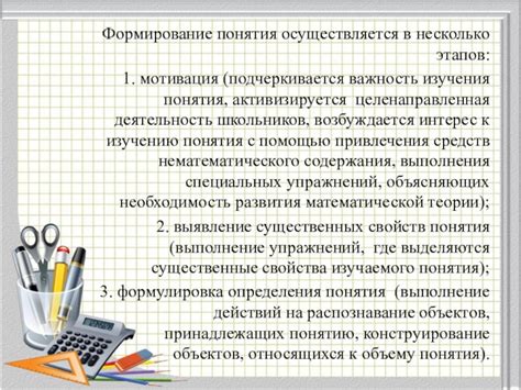 Важность изучения теории в математике