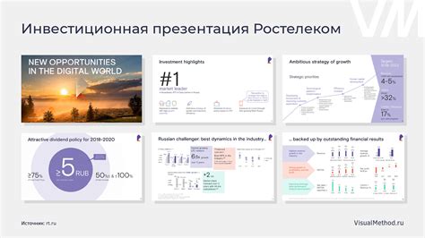 Важность инвестиционной стоимости для инвесторов