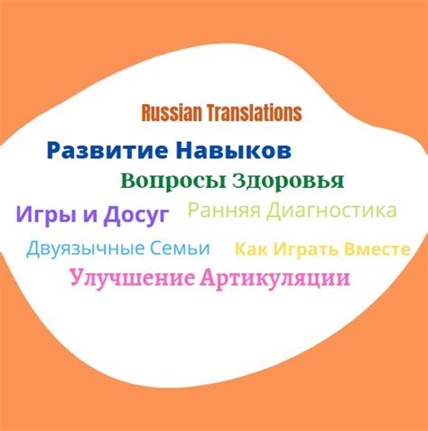 Важность и значение сна: особенный дом, олицетворяющий изысканность и притягательность