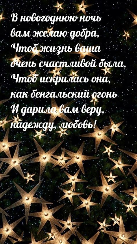 Важность и таинственность снов о горящей элке в новогоднюю ночь