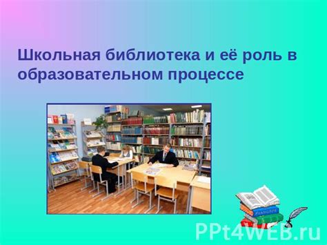 Важность кластера по литературе 5 класс в образовательном процессе