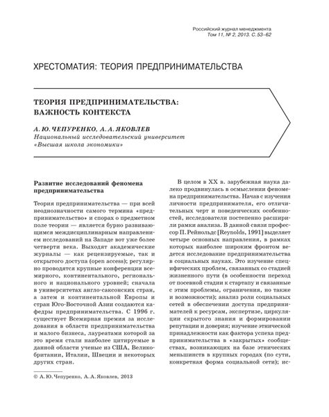 Важность контекста: как разбирать сновидение о неположительном проверке?