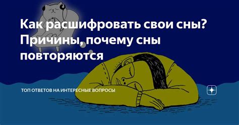 Важность контекста: как расшифровать значение пустой емкости в сновидениях