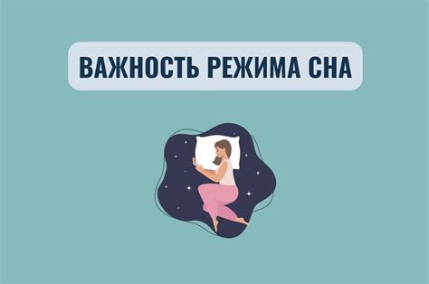 Важность контекста в интерпретации сна