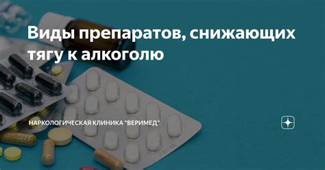 Важность контроля за доступом белок к алкоголю