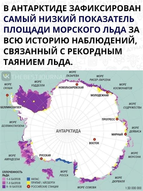 Важность названий для современного восприятия морей