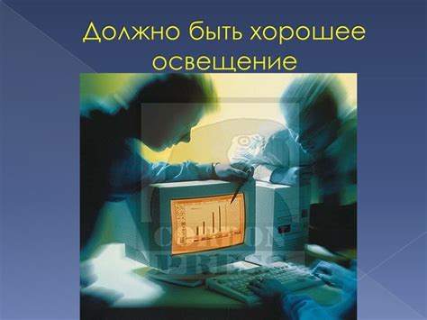 Важность обеспечения безопасности при использовании ВПН