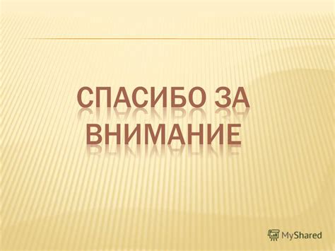 Важность образования и самообразования