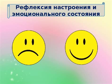 Важность оценки эмоционального состояния при анализе снов о финансах