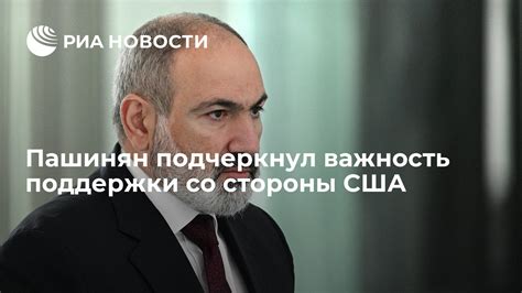 Важность поддержки со стороны сообщества