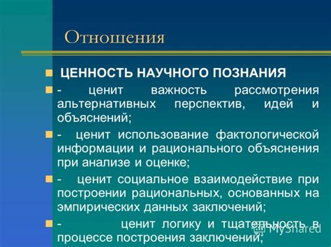 Важность подсознания при анализе громадной ценности сновидений