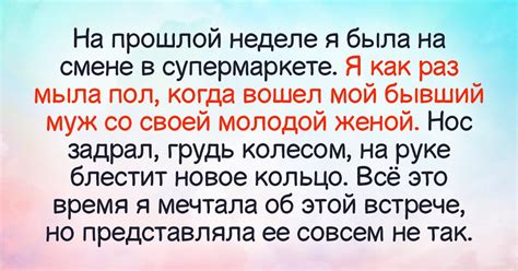 Важность позитивных снов с бывшим мужчиной: их влияние на наше самочувствие