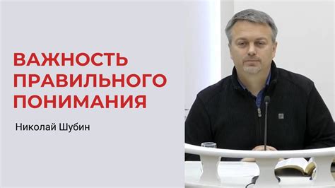 Важность правильного понимания символов в сновидениях