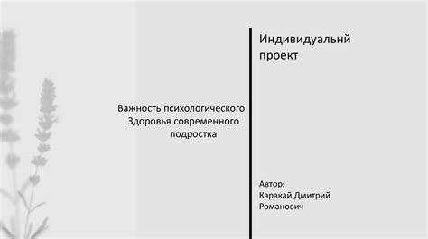 Важность психологического анализа снов о гастарбайтере коровьего хлеба