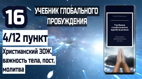 Важность символа падающего небесного тела в трактовке сновидений