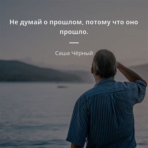 Важность субботнего сновидения о прошлом партнере: почему оно имеет значение