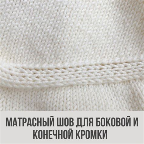 Важные аспекты при сшивании и обработке краев самодельного одеяла