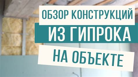 Важные моменты при клеевых работах: