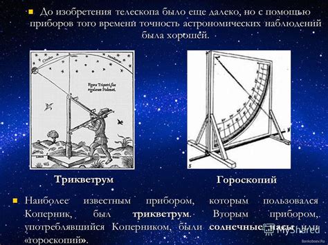 Важные открытия взглядов баснописца