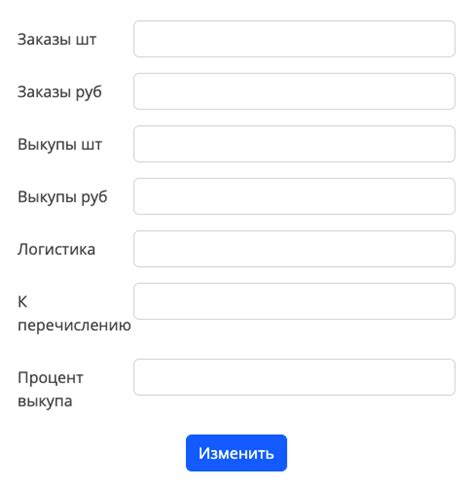 Важные шаги подготовки перед началом работы со СДО