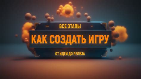 Варианты использования команды /sit в игре