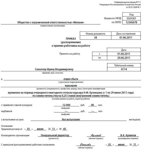 Варианты передачи собаки в опеку на время отпуска