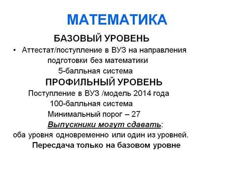 Варианты продолжения образования после 9 класса в Тульской области