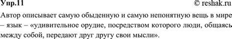 Вариации толкований снов, где кто-то настойчиво стучится в входную дверь жилища