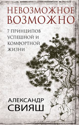 Варка кашу йорку: предвестник успешной и комфортной жизни