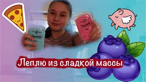 Варка сладкой массы на будущее