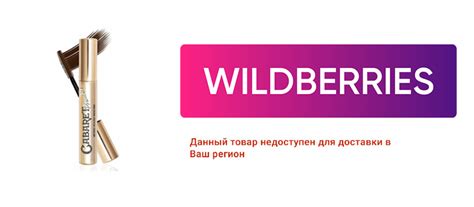 Ваш товар не возвратили? Не беда!