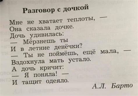 Вдохновляющая коллекция поэзии: когда ты поймешь стихи