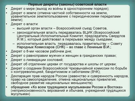 Век изменений: ключевые моменты и факты