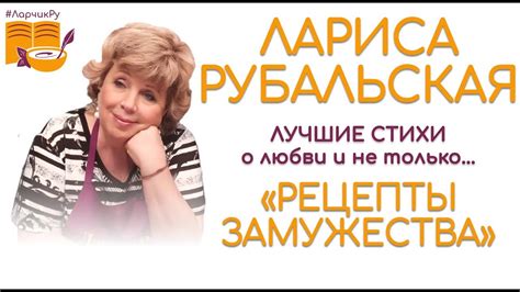 Верба во сне Ларисы Рубальской: гармоничный символ или предупреждение?