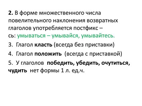 Верное употребление слова "пристыдить"