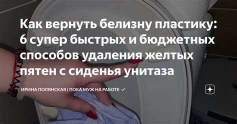 Вернуть белизну белым кедам: избавляемся от желтых пятен