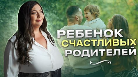 Верные шаги для восстановления отношений с родителями