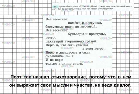 Весенний монолог: почему поэт назвал стихотворение "Рождественский монолог"