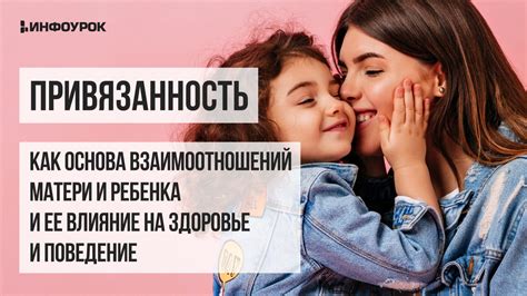 Взаимная привязанность: как ее распознать?