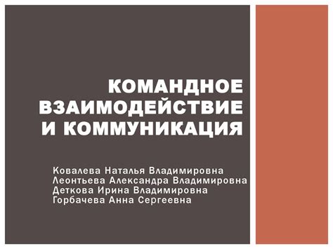 Взаимодействие и коммуникация: Интерпретация рисунка с молодым человеком во сне