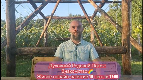 Взаимодействие между территориальной и родовой общинами в историческом контексте