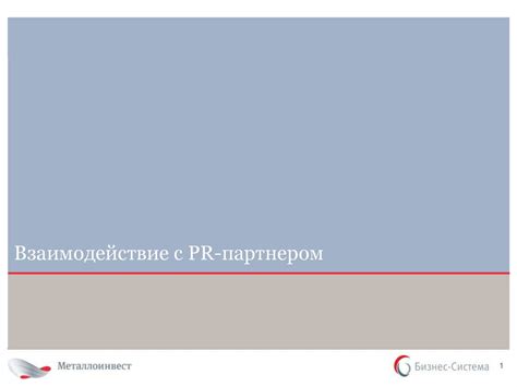 Взаимодействие с предыдущим партнером: осмысление важных посланий из сновидений