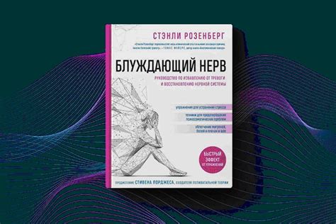 Взаимосвязь между давлением от паразитов и нашим эмоциональным состоянием