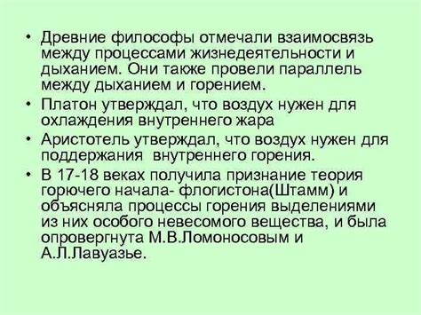 Взаимосвязь между неврологическими процессами и символическим представлением черного кота в сновидениях